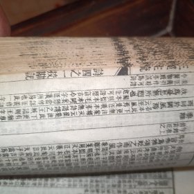 《宋本十三经注疏附校勘记毛诗》见图片