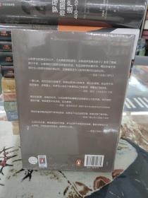 企鹅欧洲史·古典欧洲的诞生：从特洛伊到奥古斯丁