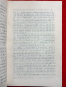宗教与西方文化的兴起
