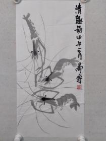 保真书画，北京曲艺名家，主持人，画家，甄齐国画作品一幅《清趣图》69×34cm软片