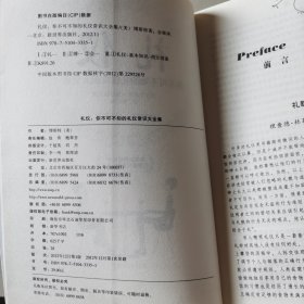 礼仪：你不可不知的礼仪常识大全集