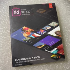 Adobe XD CC 2019经典教程 彩色版