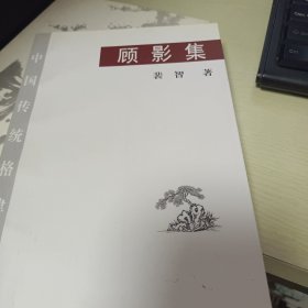 组织的极限