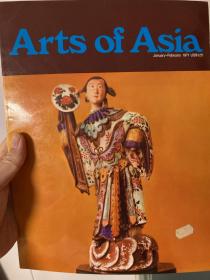 Arts of Asia，亚洲艺术。1971年(创刊)至2015年，双月刊，共270本，中间不缺。该杂志收录了众多国外藏家的中国艺术藏品。整套难得。