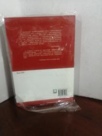 赤壁：吴宇森电影《赤壁》同名小说（作者签赠本）
