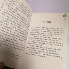 时方歌括