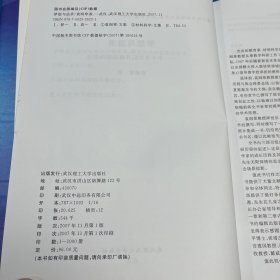 梦想与追求