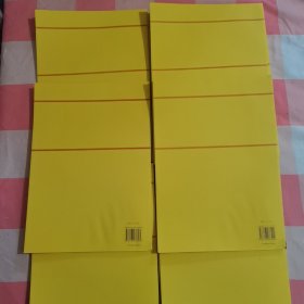 叶小纲管弦乐作品选集（全10册，盒装）：地平线、最后的乐园、舞剧《澳门新娘》第一组曲 第二组曲、西藏之光、我遥远的南京、芙蓉、马九匹、大地之歌、大剧院序曲【外盒有破损，书脊下角有磨破损水渍印】
