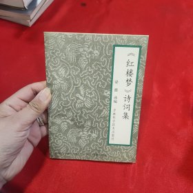 著名书法家王鸿涛小楷字帖