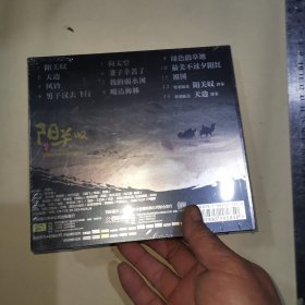 全新未拆封的 【阳光叹】张宇