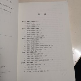 中华慈善大典