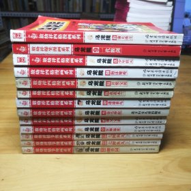 乌龙院 敖幼祥四格漫画系列（13本合售）