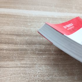 用户体验度量：量化用户体验的统计学方法