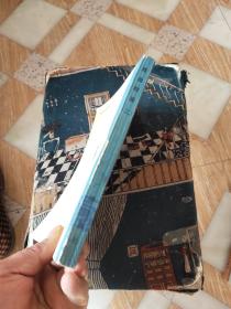 戏曲群星（二）