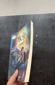 水巫/内斯比特儿童幻想小说[英]伊迪丝·内斯比特 著；魏思颖 译；[英]哈罗德·罗伯特·米勒 绘9787559712738