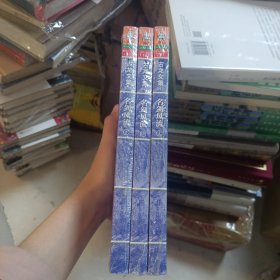 古龙文集·名剑风流(当全世界都与你为敌！史上最值得收藏的古龙文集，大陆唯一合法授权华丽新版！古龙"经典代表作"之一！)