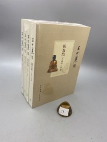 王世襄集：锦灰堆：合编本  全4册