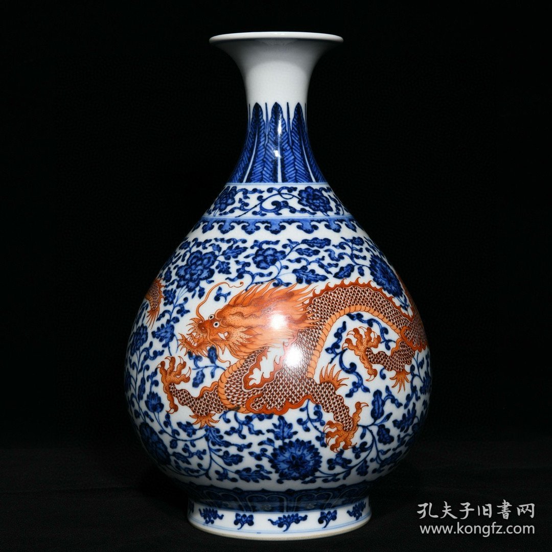 清雍正青花矾红龙纹玉壶春瓶，高28.8cm直径18cm