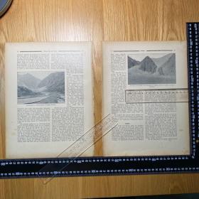 1901年德文出版物散页（老照片印刷品）——（2张）——[CA07+A0117]——天山
