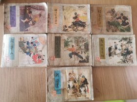 水浒传7册