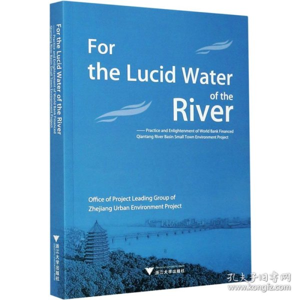 FortheLucidWateroftheRiver