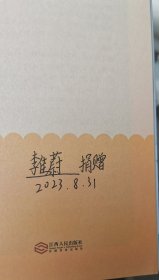 中国古代神话/统编教材快乐读书吧推荐阅读名著