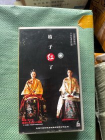 桔子紅了dvd （25碟）