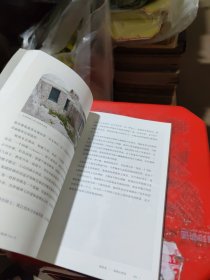 初蹈沧海——环大西洋760天