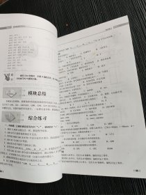 Fanuc系统数控车加工工艺与技能训练 无笔记划线