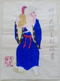 四川民间木板年画《一套8张》