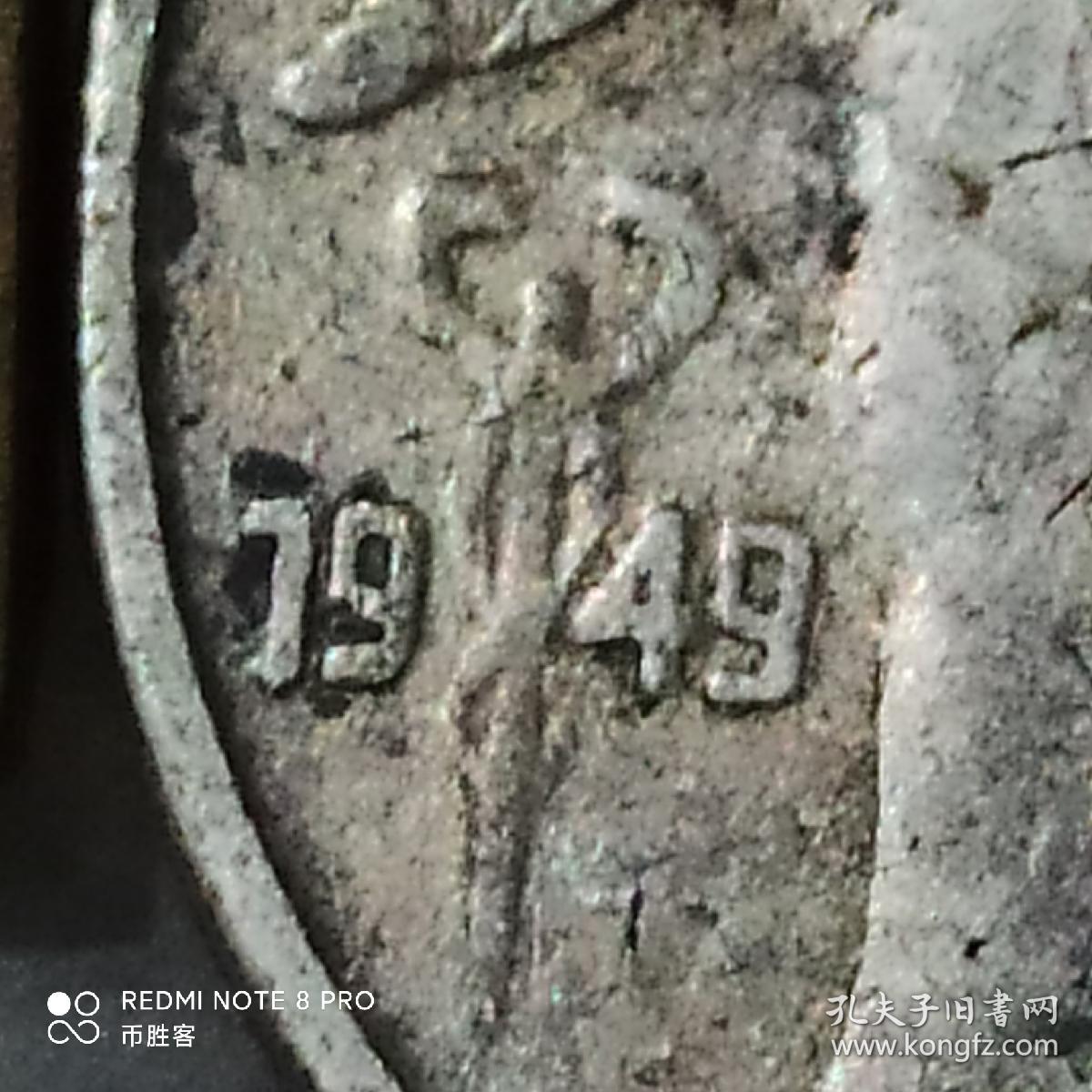 1949年比利时20法郎 墨丘利 外国银币外国硬币世界纪念币
