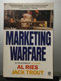 Marketing Warfare 营销战