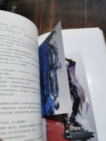 印签版熔城轻狂格格不入作者巫哲末世幻想小说新作（签名本）