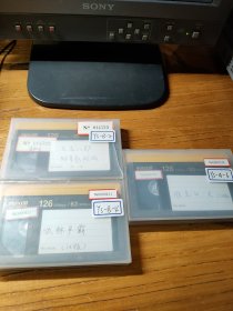 稀缺林青霞录像带，绝版DVCPRO录像带，高品质电视台录像带，品质看图，武林争霸，天龙八部，难忘的一天。标价是一盘的价格，不包邮。