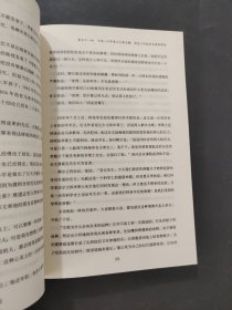 数理化通俗演义