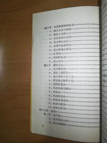 西餐烹饪知识