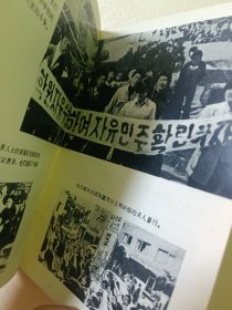 抵抗仍在持续