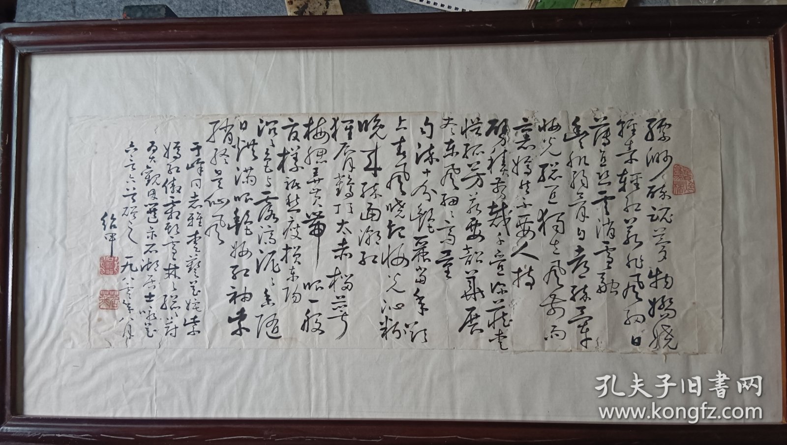 何绍甲