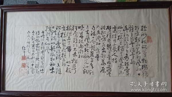 何绍甲