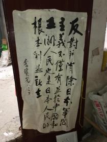 全国妇联主席李宝光书法   136.69

建国后历任河南省民主妇联主任，河南省人民政府委员，中共中南局妇委委员，中共中央妇委委员，全国妇联第三届书记处书记、党组成员、第四届副主席、党组副书记兼书记处书记，中共河南省委副书记、书记兼郑州市委第一书记