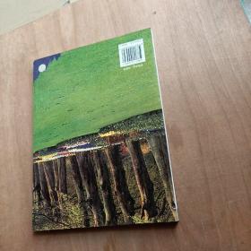 园林植物种植设计