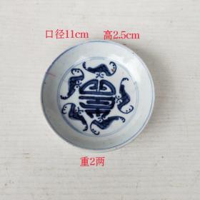 清朝双圈同字款五福捧寿青花瓷盘瓷碟古董收藏盘圆碟
