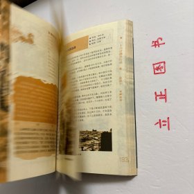 【正版现货，一版一印】三十六计战争行动，本书作者不但对36计原文给出精到的分析。还为每一计精挑细选近十例实际运用该智谋的战争故事；从春秋战国、先秦两汉的经典战例，到一战、二战、中东战争、海湾战争，共计220例，精彩丰富。另外文中同时配发大量珍贵图片，令人直观地走进36计，仿佛在现场感受到战略的艺术魅力。品相好，保证正版图书，库存现货实拍，下单即可发货，可读性强，参考价值高，适合收藏与阅读，性价比高