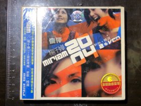 傻仔杨千嬅 mlrlam 2004 新曲+精选（2VCD）