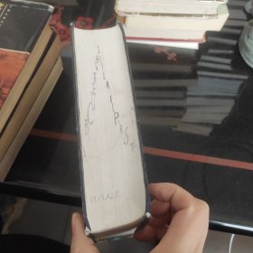 大英汉词典:An English-Chinese Dictionary