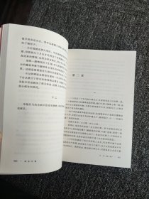 张洁文集 无字（ 第二部）