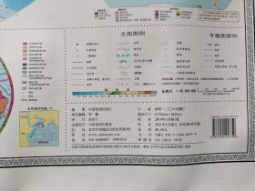 世界地图全图:中国地图全图:学生专用