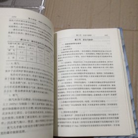 焊工技师手册