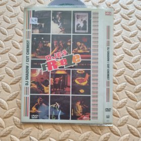 DVD光盘-DJ影子 (单碟装)