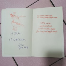 华宜玉1922年6月生于北京。童年受过中国传统书画的教育，后学习油画，毕业于北平国立艺专西画系。1952年起在清华大学建筑系任教，系著名画家、清华大学建筑学院教授、中国美术家协会会员、北京市水彩画会理事。2005年7月28日因病在清华大学医院逝世，